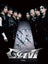 Stray Kids - GIANT [2nd JP Album - Limited Edition A]
