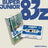 SUPER JUNIOR-83z - Promise [1st Mini Album - Cassette Tape Ver.]