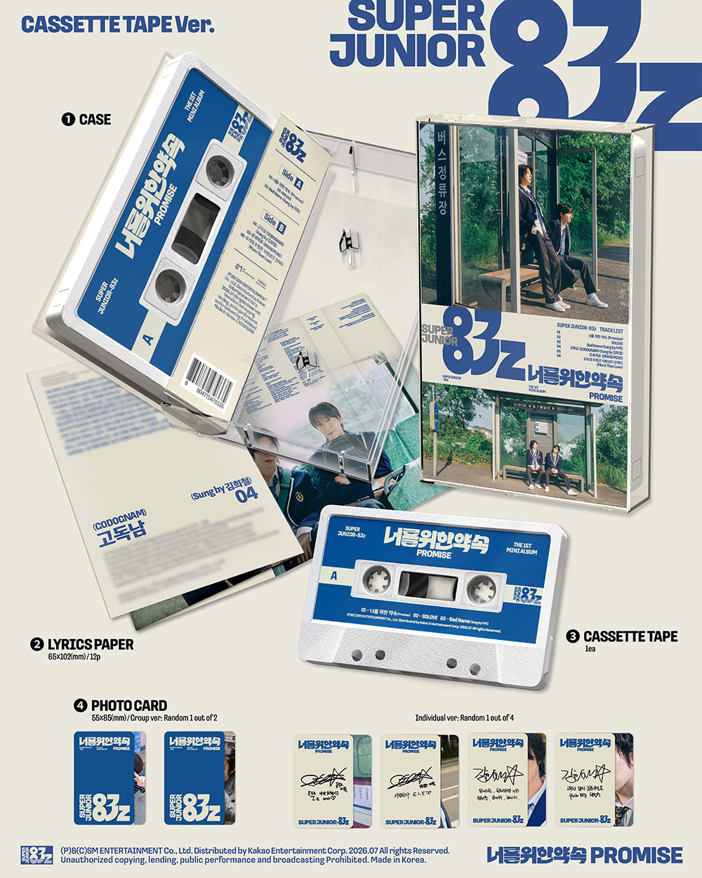 SUPER JUNIOR-83z - Promise [1st Mini Album - Cassette Tape Ver.]