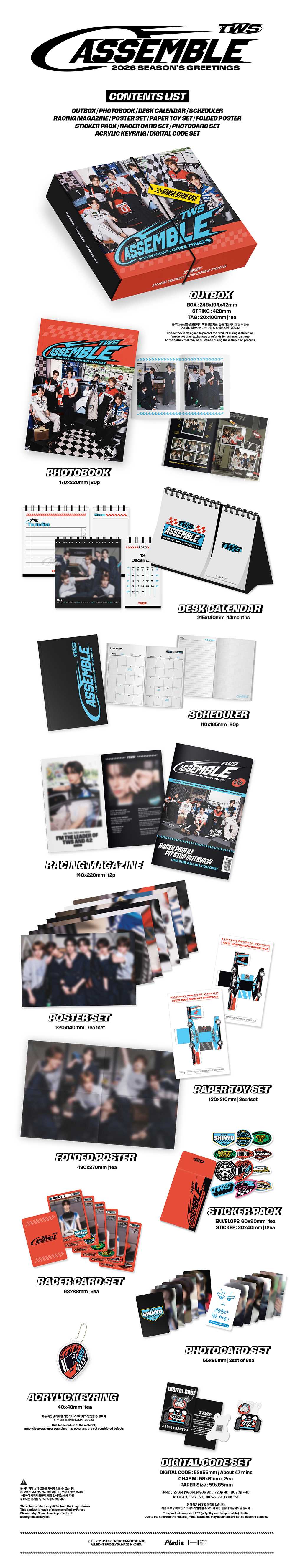 TWS - 2026 Season's Greetings [ASSEMBLE]