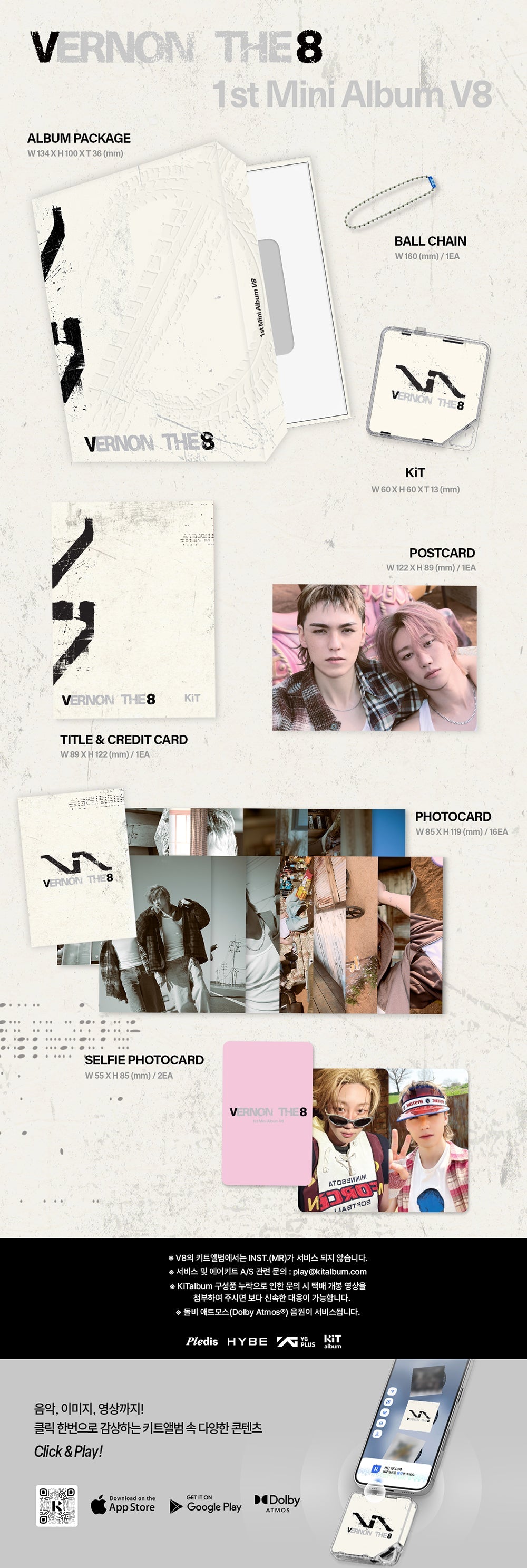 V8 - V8 [1st Mini Album - KiT Ver.]