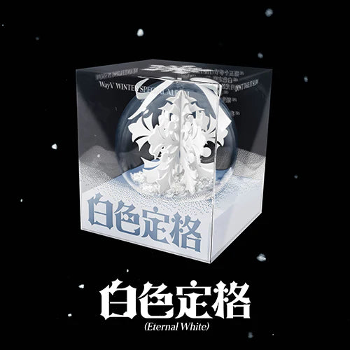 WayV - Eternal White [Winter Special Album - Ornament Ver.](Random ver.)
