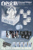 WayV - Eternal White [Winter Special Album - Ornament Ver.](Random ver.)
