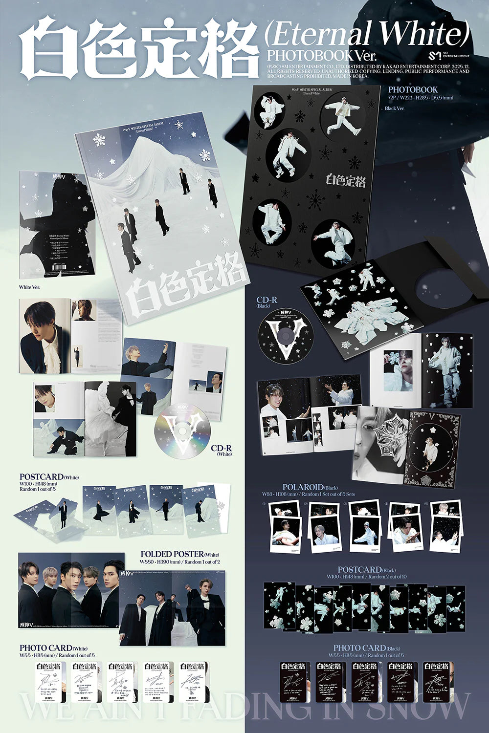 WayV - Eternal White [Winter Special Album - Photobook Ver.](Random ver.)