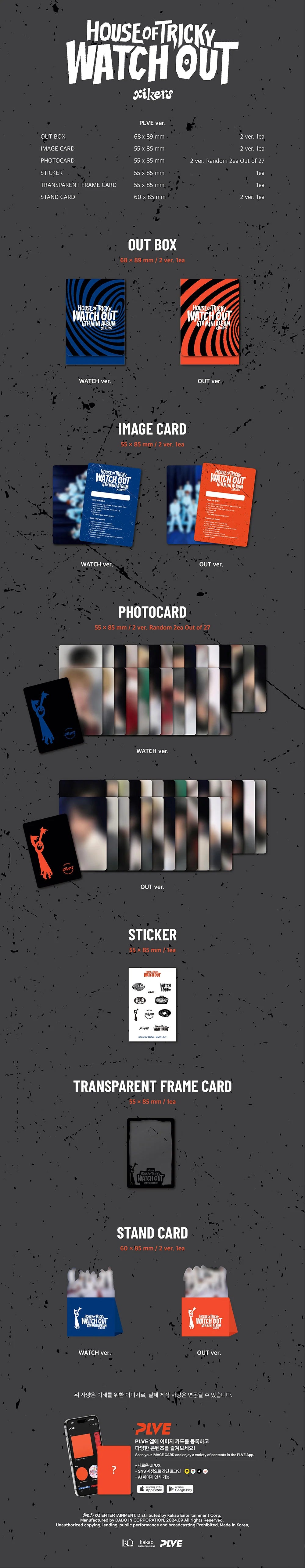 xikers - HOUSE OF TRICKY : WATCH OUT [4th Mini Album - PLVE Ver.](Random ver.)