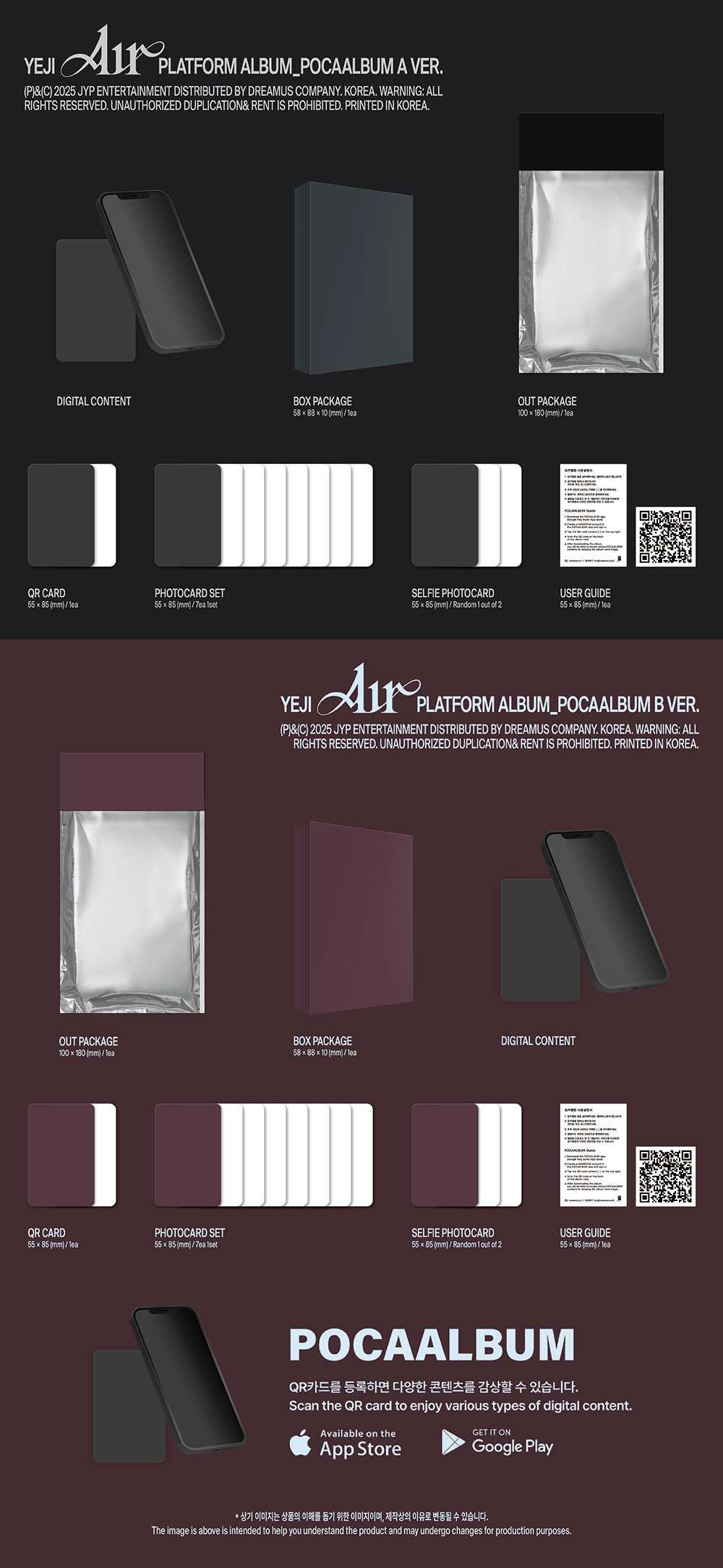 YEJI - Air [1st Mini Album - Platform POCA Ver.] (Random ver.)