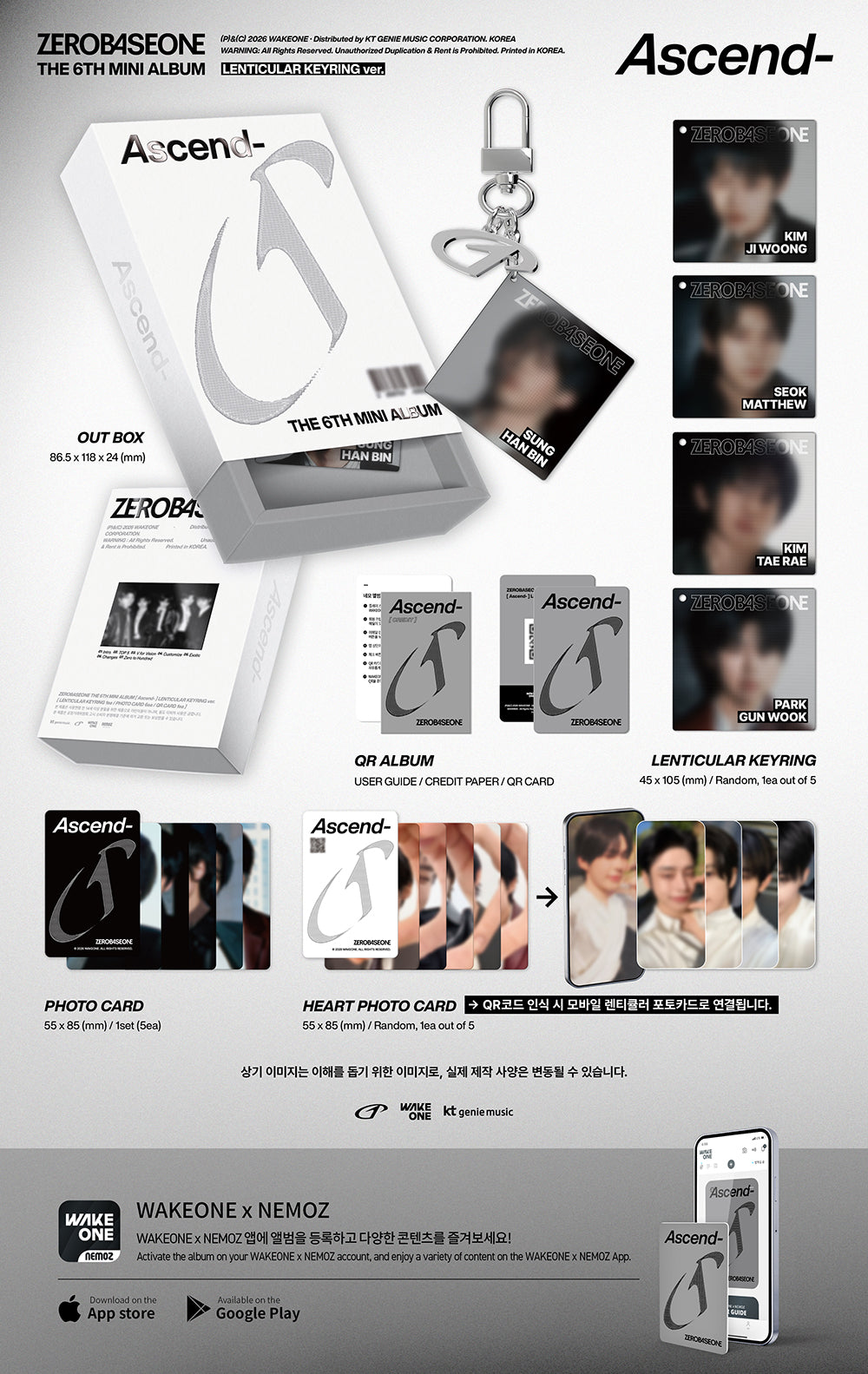 ZEROBASEONE - Ascend- [6th Mini Album - LENTICULAR KEYRING Ver.] (Random Ver.)
